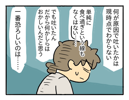 日常1499