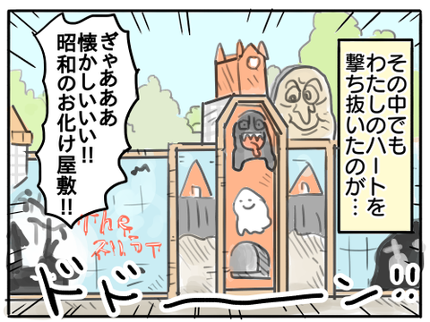 恵那峡33