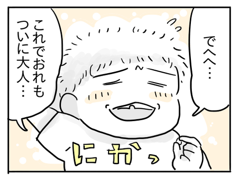 近況122