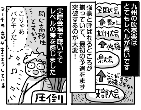 日常1133