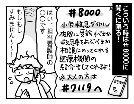 日常950