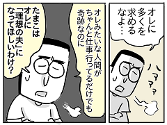 小ネタ2