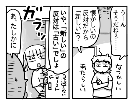 日常1000