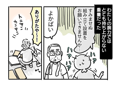 近況1132