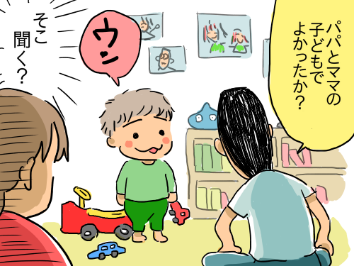 うん3
