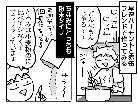日常1478