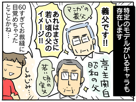 書籍化27