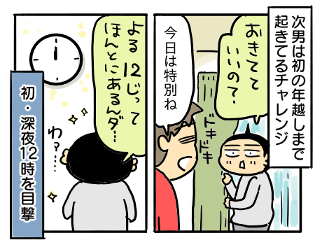 日常9
