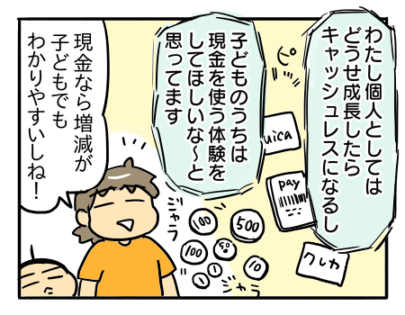 日常795