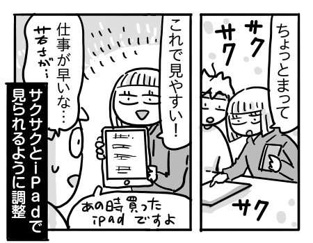 日常638