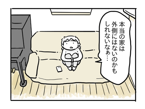 近況1110