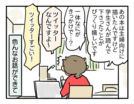 近況2024