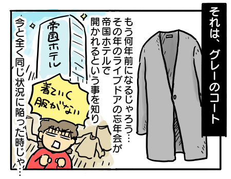 日常365