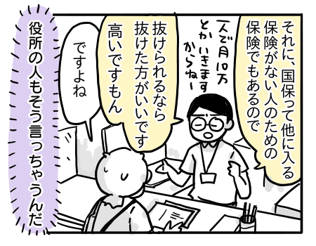 日常2147