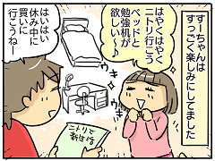 小ネタ174