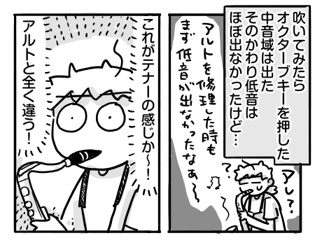 日常858