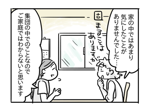 近況134