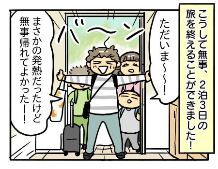 日常814