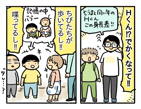 日常732