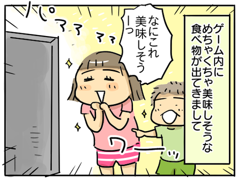 ドラクエ2