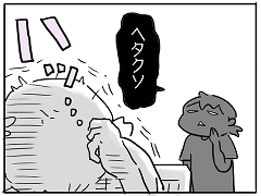 小ネタ399