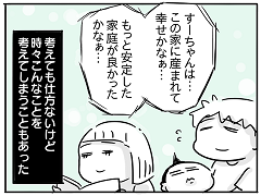 小ネタ149