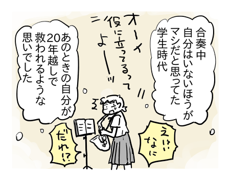日常1185