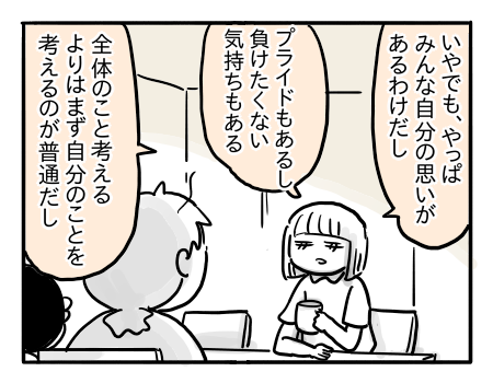 日常840