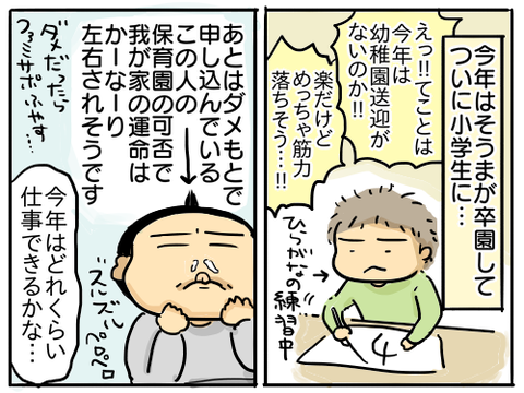 2020新年4