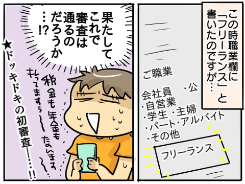 クレカ10