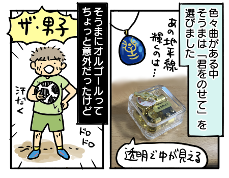 日常702