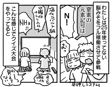 日常1111