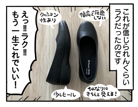 日常349