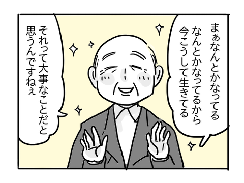 近況610