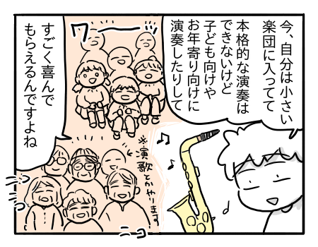 日常1431