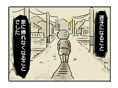 小ネタ387