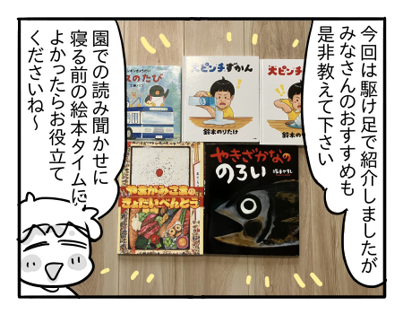 日常1035