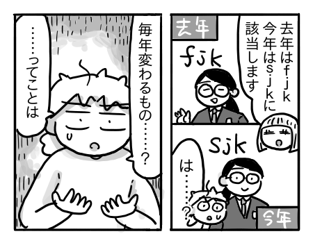 日常563