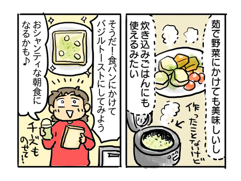 近況122