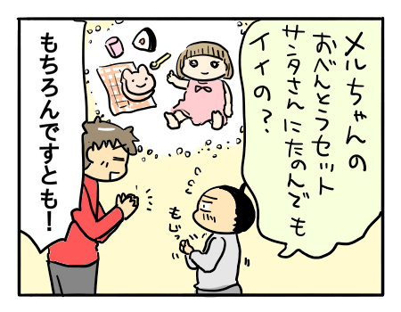 近況2035