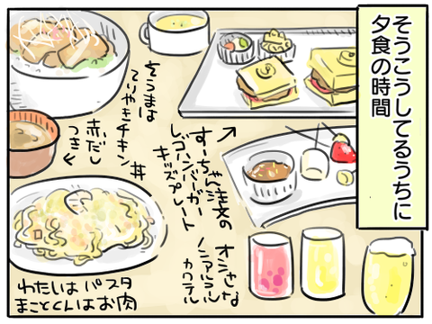 レゴランド33