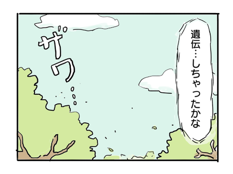 近況171