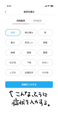 Select