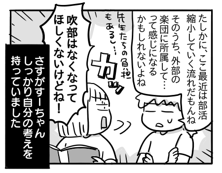日常868