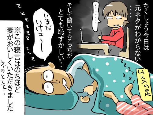 三頭の竜4