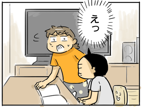 ちんたまご4