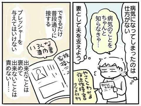 出世20