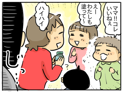 ヴィックス4