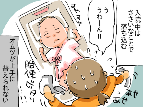 うつ34