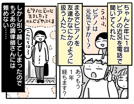 日常2165
